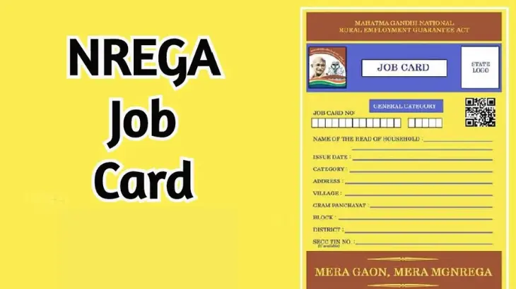 How to Check Nrega Job Card in 2 Minitues